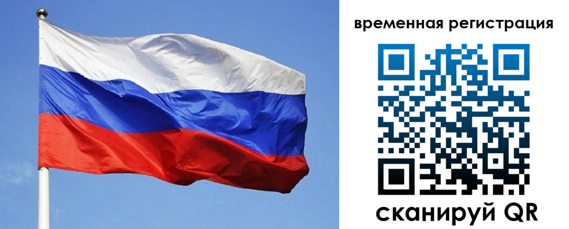прописка поиск в Мичуринске
