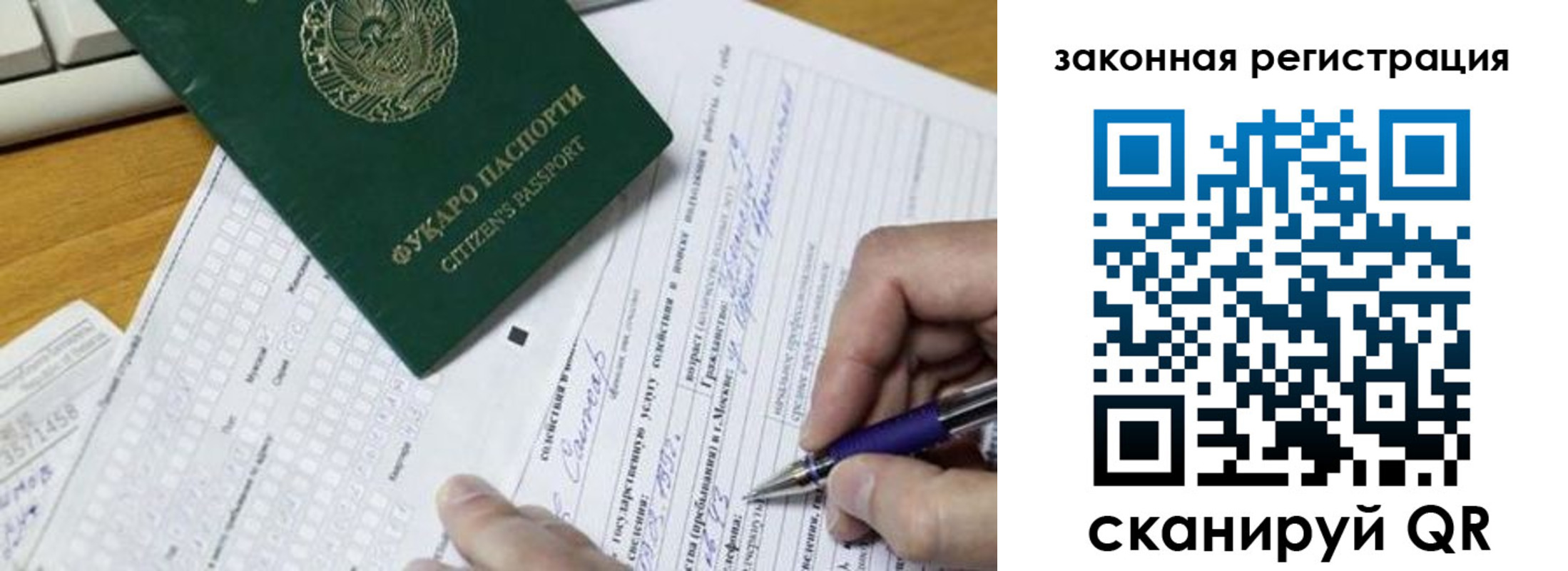 временная регистрация поиск в Мичуринске